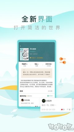 乐鱼体育官方app